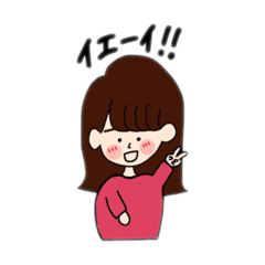 [LINEスタンプ] ぴんくちゃんだよ