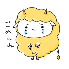 [LINEスタンプ] ちいさいぬりひつじとオオカミくん