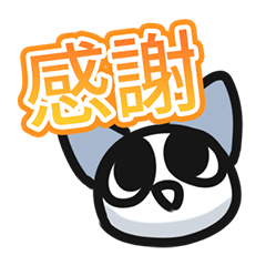 [LINEスタンプ] まるいねこチャン