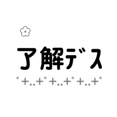 [LINEスタンプ] モノクロ スタンプsimple