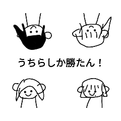 [LINEスタンプ] 変態四銃士の日常