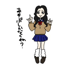 [LINEスタンプ] jkになっチャオ❗️