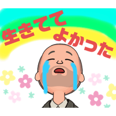 [LINEスタンプ] ウザいオズさん