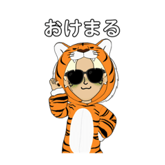 [LINEスタンプ] ドリュウ虎吉