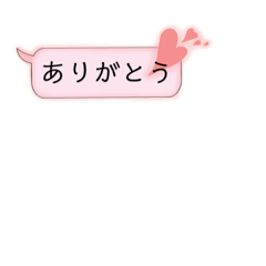 [LINEスタンプ] 吹き出し。【音楽ver.】