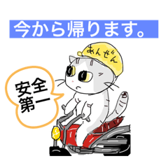 [LINEスタンプ] つむぎいちろうvol②待望のPNG仕様じゃ