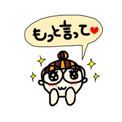 [LINEスタンプ] ひまちゃんバトン始めました