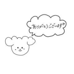 [LINEスタンプ] マロンのゆるっと敬語スタンプ