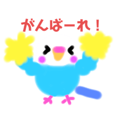 [LINEスタンプ] かわいい❤︎インコのくりちゃん