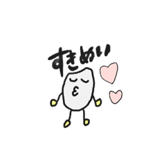 [LINEスタンプ] コポポ その1