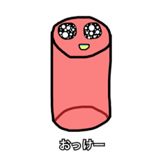 [LINEスタンプ] 立体くんの使いやすいスタンプ2