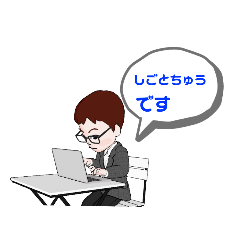 [LINEスタンプ] シンプルな感じのスタンプ4