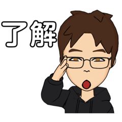 [LINEスタンプ] 普通の兄さん3