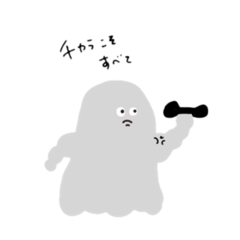 [LINEスタンプ] obake worker