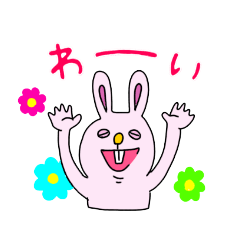 [LINEスタンプ] 脱力系うさぎスタンプ