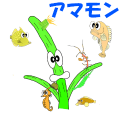 [LINEスタンプ] 動くよアマモン