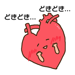 [LINEスタンプ] からだの気持ち