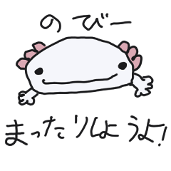 [LINEスタンプ] 親子で使える！ウーパーちゃん