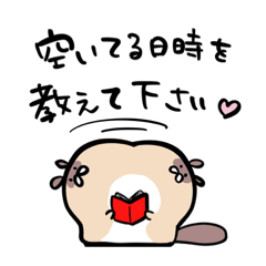 [LINEスタンプ] ビジネスなたぬき