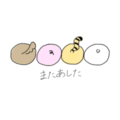 [LINEスタンプ] かわいいでしかないゆるカワどうぶつ編。