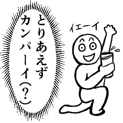 [LINEスタンプ] ツッコミをする白い人