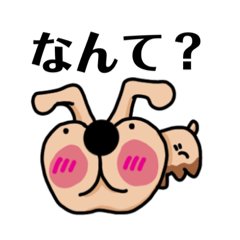 [LINEスタンプ] シリーヌとパイーニャ