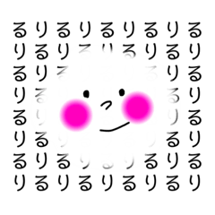 [LINEスタンプ] ちょこっとるりスタンプ2(ぎこちない顔)