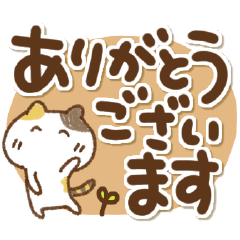 [LINEスタンプ] 三毛猫にゃん助の気遣い