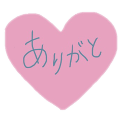 [LINEスタンプ] 毎日使える ♡ ことばたち