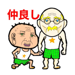 [LINEスタンプ] ケンジとマイケル