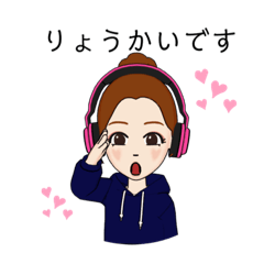 [LINEスタンプ] あいこさんのひとこと