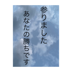 [LINEスタンプ] 使いな(^^)