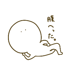 [LINEスタンプ] 【まじで使える】謎の生物の日常