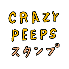 [LINEスタンプ] CRAZY PEEPSスタンプ