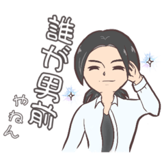 [LINEスタンプ] Nobami design★スタンプ