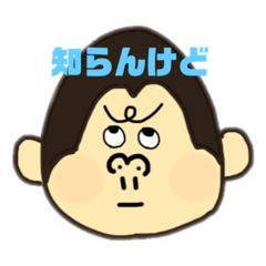 [LINEスタンプ] 可愛いアニマル！！〜ゴリラ〜