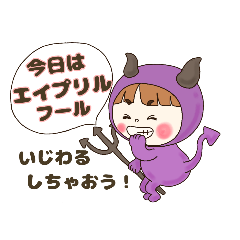 [LINEスタンプ] あにまるっコ年間行事