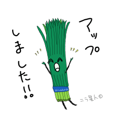 [LINEスタンプ] クリエイターニラ星人のお仕事スタンプ