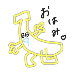[LINEスタンプ] ちよこばななくれいぷぅ