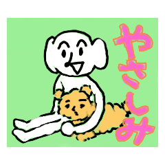 [LINEスタンプ] にがわらさん 愛と平和
