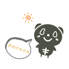 [LINEスタンプ] シックスパンダ