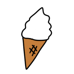 [LINEスタンプ] アイスクリームたべたい