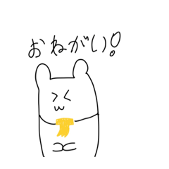 [LINEスタンプ] シロクマさんスタンプ上半身版