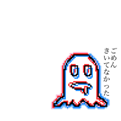 [LINEスタンプ] いたずらおばけてゃん