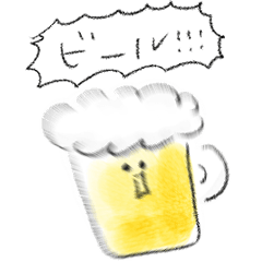 [LINEスタンプ] シンプル ビール 日常会話