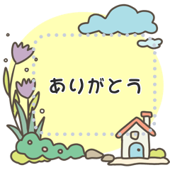 [LINEスタンプ] 自然が大好き (Japanese ver.)