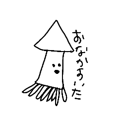 [LINEスタンプ] 海の中の子たち