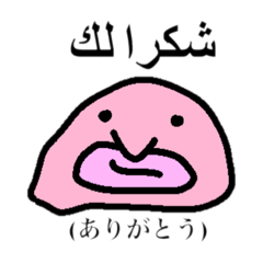 [LINEスタンプ] べ、別に買って欲しくなんてないんだからァ