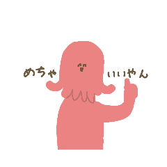 [LINEスタンプ] ゴハンナヤツラ！