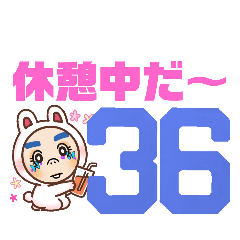 [LINEスタンプ] 一人応援1−2